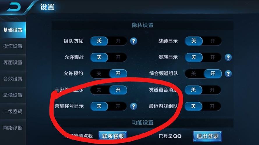  王者荣耀非攻略，王者荣耀非英雄单位是什么意思-第4张图片-汇壹游戏
