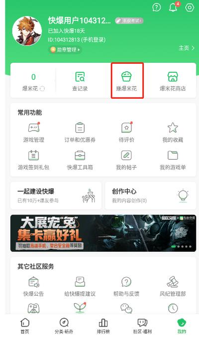  王者荣耀元神培养攻略，王者荣耀元神培养攻略大全-第4张图片-汇壹游戏
