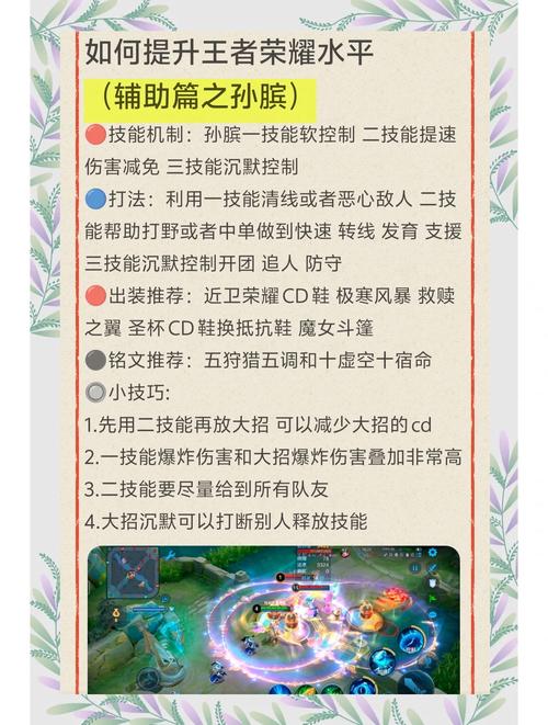 王者荣耀辅助游戏攻略男_王者boy辅助-第3张图片-汇壹游戏 王者荣耀辅助游戏攻略男_王者boy辅助-第3张图片-汇壹游戏