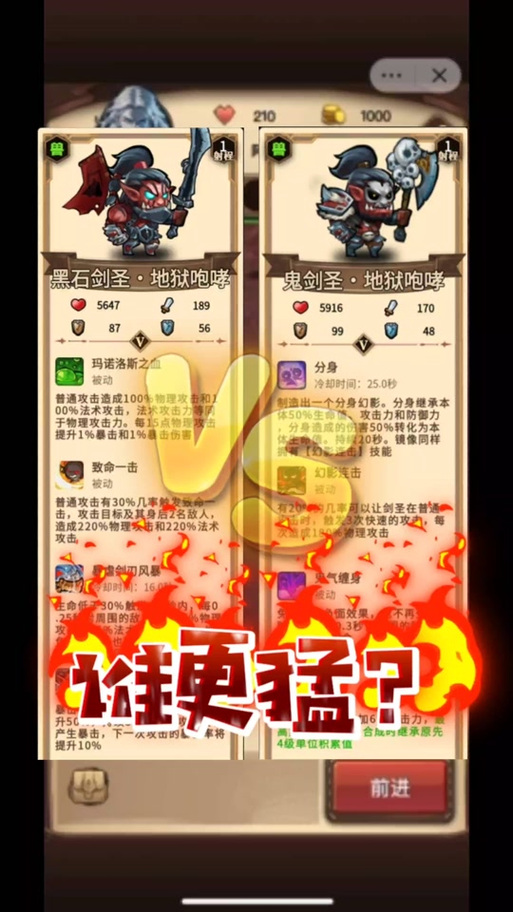  王者荣耀自走棋攻略第三季，王者自走棋2021