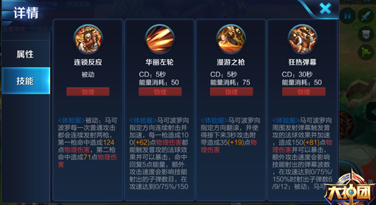  王者荣耀破防攻略，打王者破防是什么意思