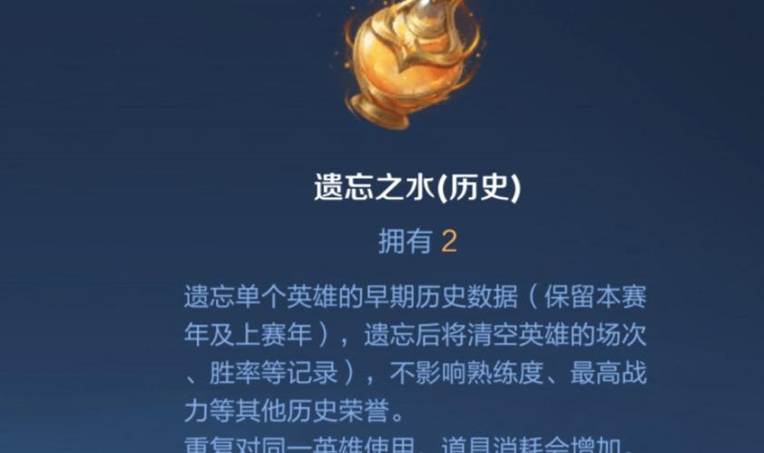 王者荣耀成妖之路详解攻略,王者荣耀成妖之路详解攻略大全-第3张图片-汇壹游戏 王者荣耀成妖之路详解攻略,王者荣耀成妖之路详解攻略大全-第3张图片-汇壹游戏