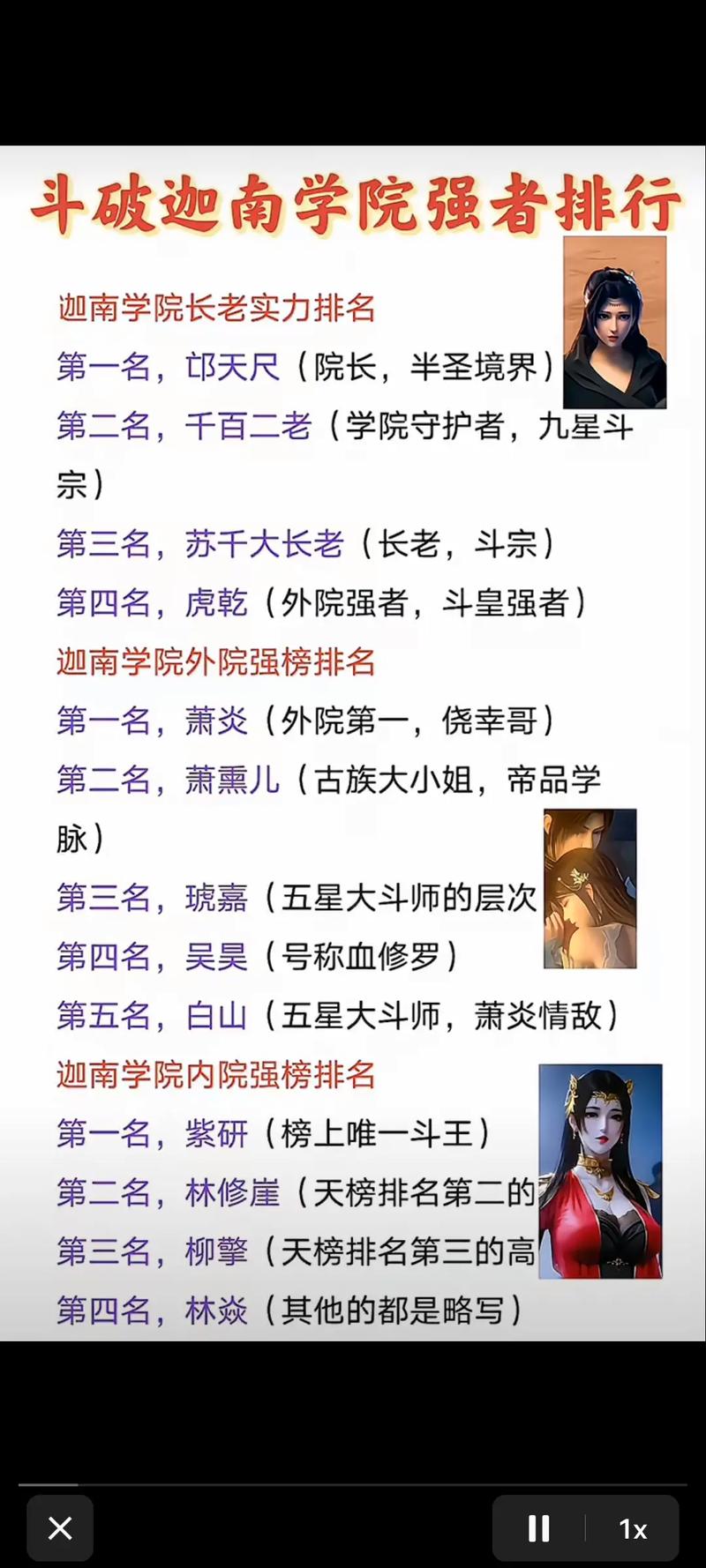 王者荣耀成妖之路详解攻略,王者荣耀成妖之路详解攻略大全-第4张图片-汇壹游戏 王者荣耀成妖之路详解攻略,王者荣耀成妖之路详解攻略大全-第4张图片-汇壹游戏