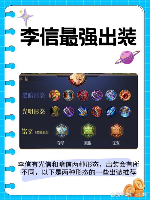 乱世王者荣耀平民升级攻略,乱世王者升30需要什么条件?-第2张图片-汇壹游戏 乱世王者荣耀平民升级攻略,乱世王者升30需要什么条件?-第2张图片-汇壹游戏