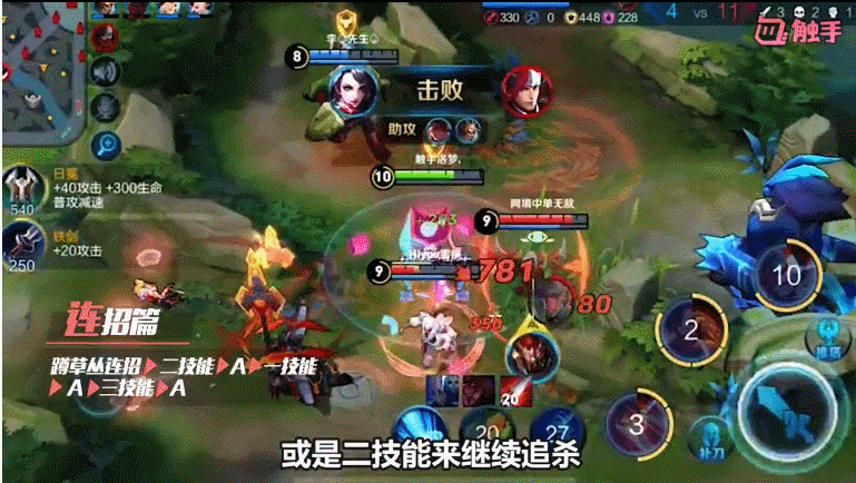 王者荣耀阿珂攻略视频,王者荣耀阿珂打法教学-第3张图片-汇壹游戏 王者荣耀阿珂攻略视频,王者荣耀阿珂打法教学-第3张图片-汇壹游戏
