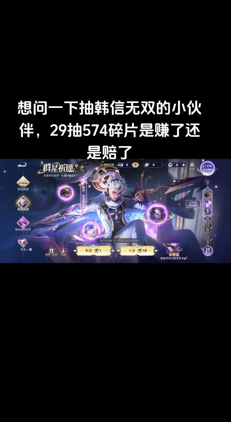  王者荣耀钻石攻略韩信视频，王者荣耀钻石攻略韩信视频大全