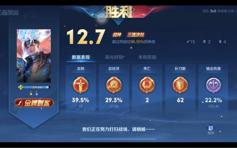 王者荣耀钻石攻略韩信视频,王者荣耀钻石攻略韩信视频大全-第4张图片-汇壹游戏 王者荣耀钻石攻略韩信视频,王者荣耀钻石攻略韩信视频大全-第4张图片-汇壹游戏