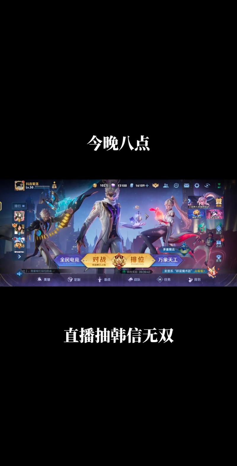 王者荣耀钻石攻略韩信视频,王者荣耀钻石攻略韩信视频大全-第5张图片-汇壹游戏 王者荣耀钻石攻略韩信视频,王者荣耀钻石攻略韩信视频大全-第5张图片-汇壹游戏