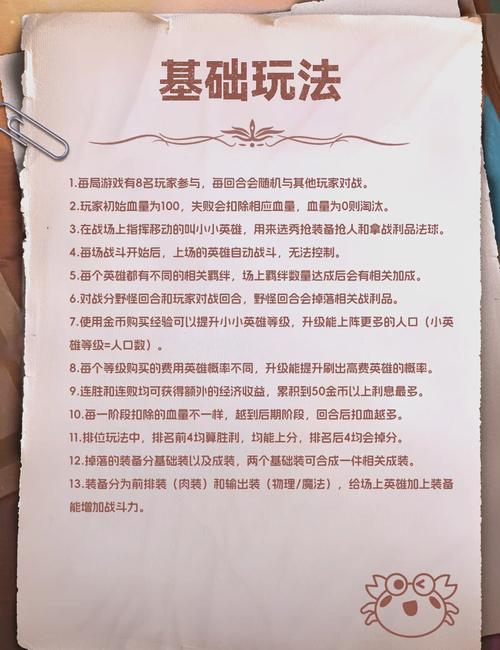 荒野乱斗王者荣耀攻略大全，荒野乱斗游戏攻略？-第4张图片-汇壹游戏