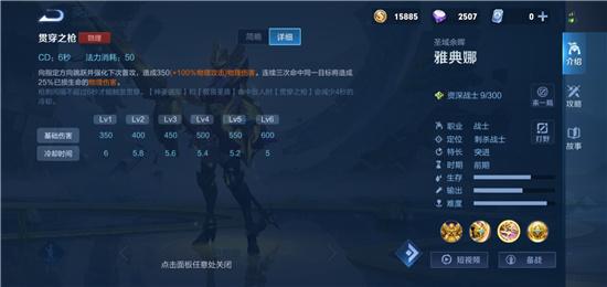 王者荣耀3打3技巧攻略，王者荣耀3打3最强阵容？
