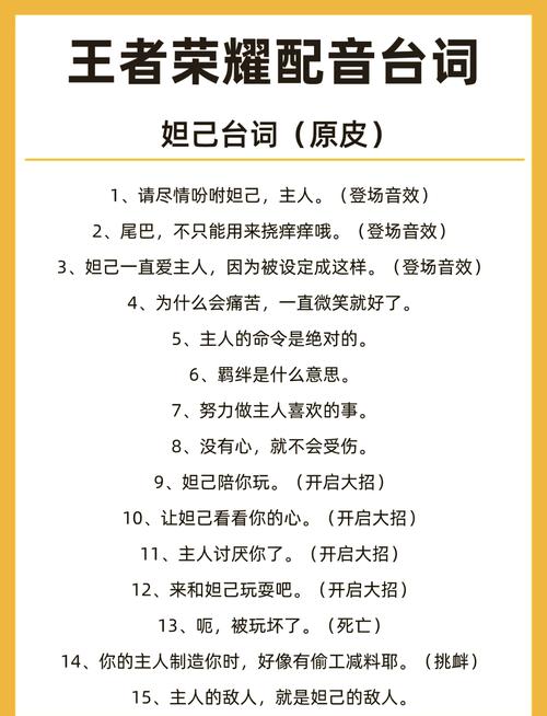 王者荣耀妲己新手攻略,王者妲己应该怎么玩-第3张图片-汇壹游戏 王者荣耀妲己新手攻略,王者妲己应该怎么玩-第3张图片-汇壹游戏