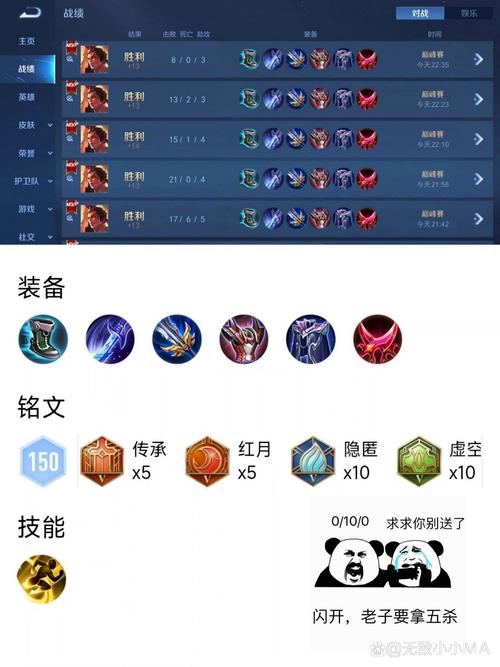 王者荣耀吕布个人心得攻略_王者荣耀吕布最强攻略-第2张图片-汇壹游戏 王者荣耀吕布个人心得攻略_王者荣耀吕布最强攻略-第2张图片-汇壹游戏