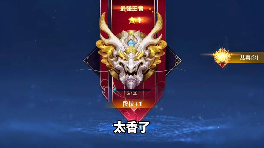 王者荣耀攻略新版,王者荣耀攻略新版下载-第2张图片-汇壹游戏 王者荣耀攻略新版,王者荣耀攻略新版下载-第2张图片-汇壹游戏