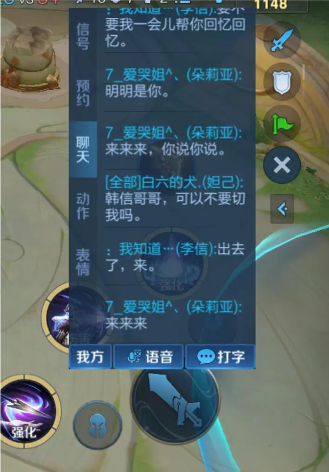 王者荣耀美容攻略_王者荣耀美妆-第5张图片-汇壹游戏 王者荣耀美容攻略_王者荣耀美妆-第5张图片-汇壹游戏