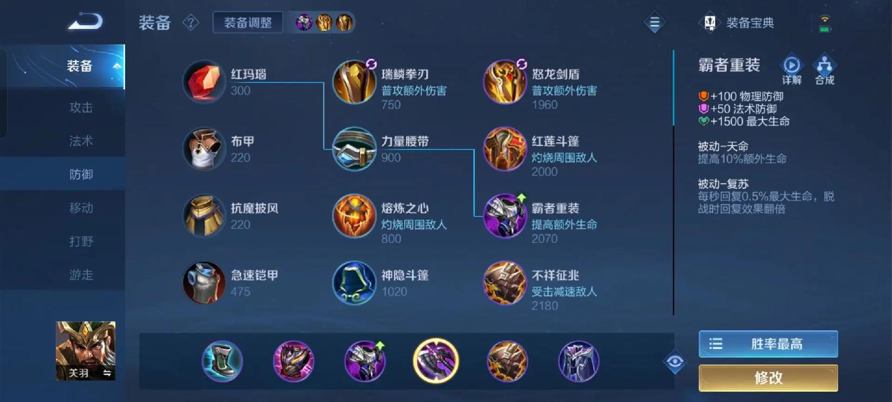 王者荣耀姿态攻略_姿态打什么位置