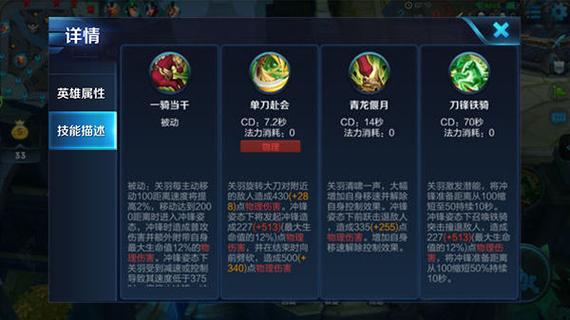 王者荣耀姿态攻略_姿态打什么位置-第5张图片-汇壹游戏 王者荣耀姿态攻略_姿态打什么位置-第5张图片-汇壹游戏