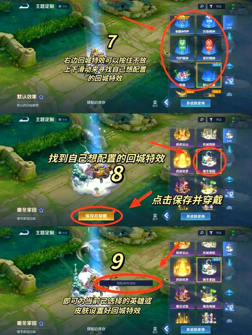 王者荣耀不回城技巧攻略，王者荣耀不想要回城特效？