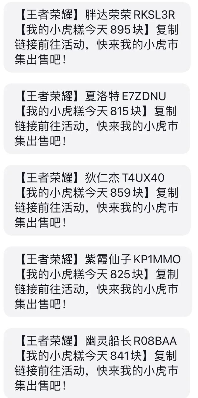 王者荣耀tl攻略,王者t0?-第5张图片-汇壹游戏 王者荣耀tl攻略,王者t0?-第5张图片-汇壹游戏