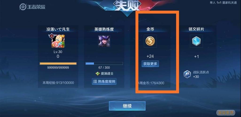  王者荣耀模拟战刷钻石攻略，王者荣耀模拟战刷钻石攻略最新