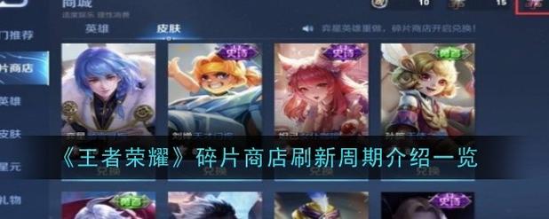 王者荣耀模拟战刷钻石攻略,王者荣耀模拟战刷钻石攻略最新-第3张图片-汇壹游戏 王者荣耀模拟战刷钻石攻略,王者荣耀模拟战刷钻石攻略最新-第3张图片-汇壹游戏