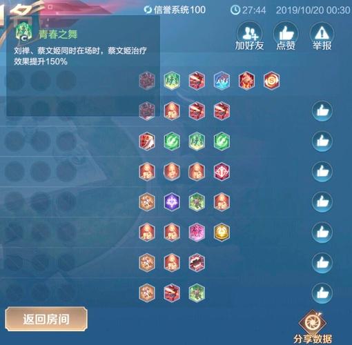 王者荣耀模拟战刷钻石攻略,王者荣耀模拟战刷钻石攻略最新-第5张图片-汇壹游戏 王者荣耀模拟战刷钻石攻略,王者荣耀模拟战刷钻石攻略最新-第5张图片-汇壹游戏