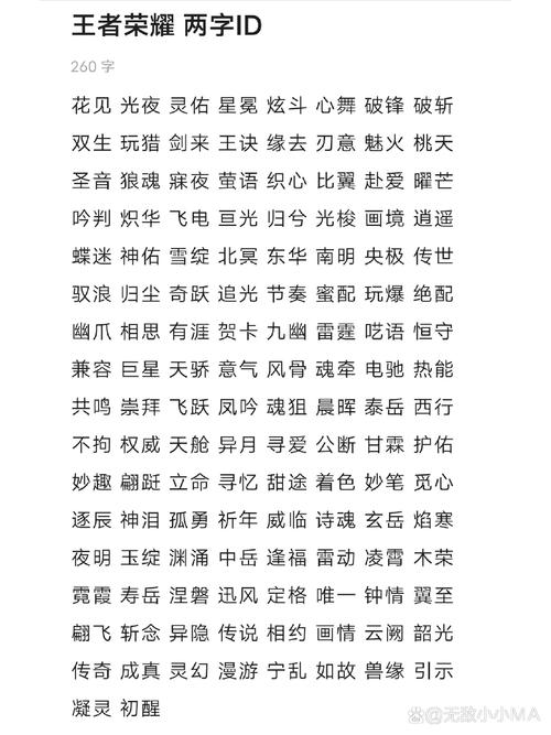  王者荣耀鬼影魔剑成就攻略，王者荣耀鬼影魔剑成就攻略大全
