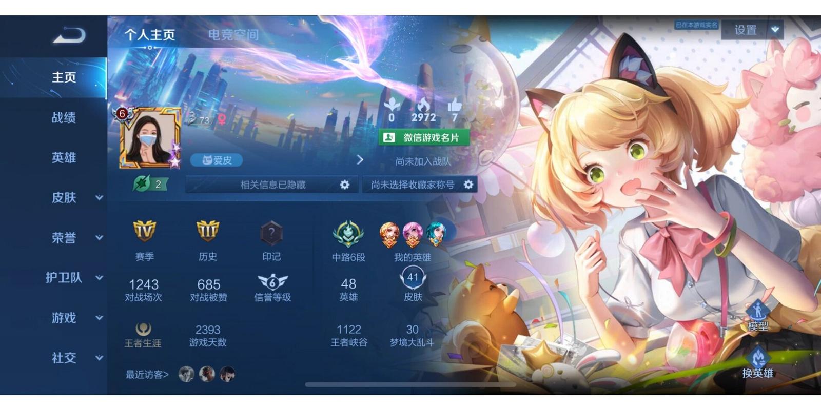 王者荣耀空白攻略,王者荣耀英雄空白攻略?-第2张图片-汇壹游戏 王者荣耀空白攻略,王者荣耀英雄空白攻略?-第2张图片-汇壹游戏