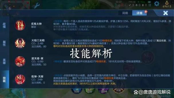 王者荣耀技能加成攻略_王者荣耀技能加成攻略大全-第4张图片-汇壹游戏 王者荣耀技能加成攻略_王者荣耀技能加成攻略大全-第4张图片-汇壹游戏