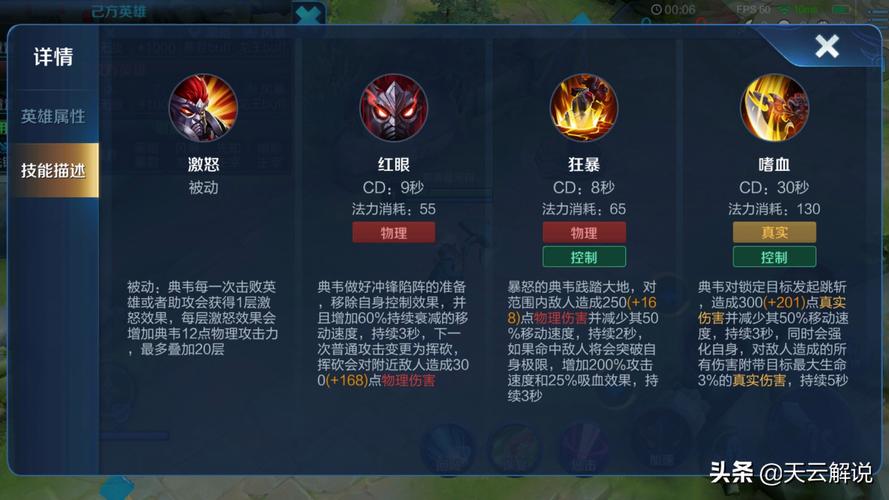 王者荣耀技能加成攻略_王者荣耀技能加成攻略大全-第2张图片-汇壹游戏 王者荣耀技能加成攻略_王者荣耀技能加成攻略大全-第2张图片-汇壹游戏