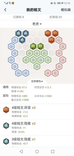 王者荣耀技能加成攻略_王者荣耀技能加成攻略大全-第5张图片-汇壹游戏 王者荣耀技能加成攻略_王者荣耀技能加成攻略大全-第5张图片-汇壹游戏