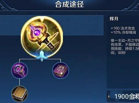 王者荣耀金身加点攻略图,王者荣耀里金身-第2张图片-汇壹游戏 王者荣耀金身加点攻略图,王者荣耀里金身-第2张图片-汇壹游戏