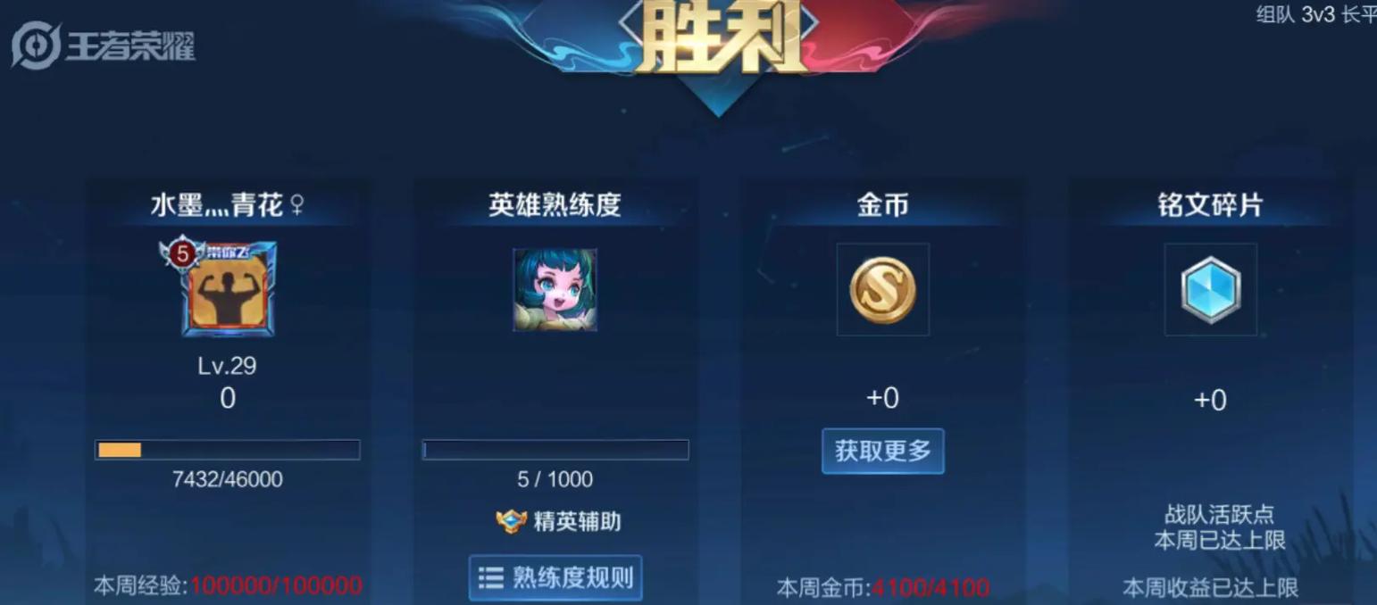 王者荣耀金身加点攻略图,王者荣耀里金身-第3张图片-汇壹游戏 王者荣耀金身加点攻略图,王者荣耀里金身-第3张图片-汇壹游戏