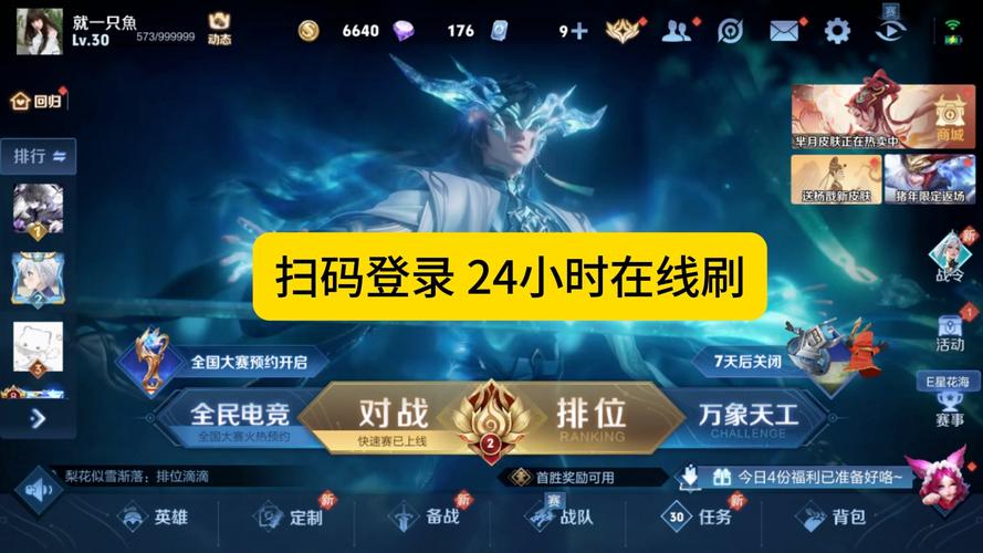 王者荣耀金身加点攻略图,王者荣耀里金身-第4张图片-汇壹游戏 王者荣耀金身加点攻略图,王者荣耀里金身-第4张图片-汇壹游戏