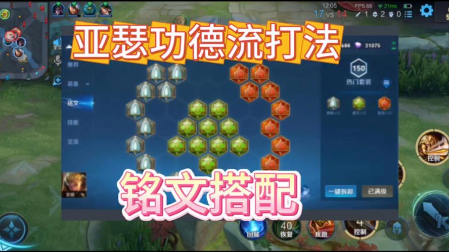 王者荣耀水晶守护塔攻略，王者怎么打水晶塔？