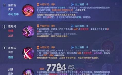 王者荣耀如何写好攻略文字,王者荣耀写攻略在哪里?-第5张图片-汇壹游戏 王者荣耀如何写好攻略文字,王者荣耀写攻略在哪里?-第5张图片-汇壹游戏