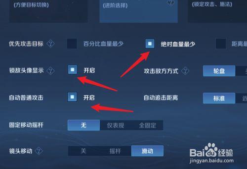 王者荣耀血条变色攻略,王者荣耀血条是金色的?-第6张图片-汇壹游戏 王者荣耀血条变色攻略,王者荣耀血条是金色的?-第6张图片-汇壹游戏