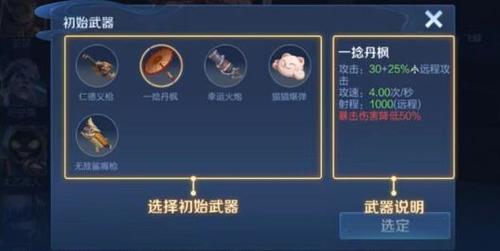 王者荣耀3英雄合体攻略,王者三个英雄怎么选才好-第2张图片-汇壹游戏 王者荣耀3英雄合体攻略,王者三个英雄怎么选才好-第2张图片-汇壹游戏