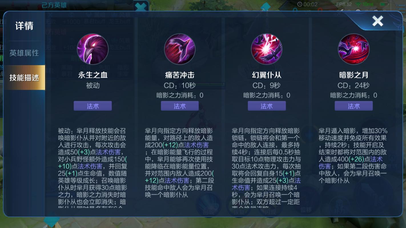 王者荣耀攻略技巧芈月_王者 芈月攻略-第3张图片-汇壹游戏