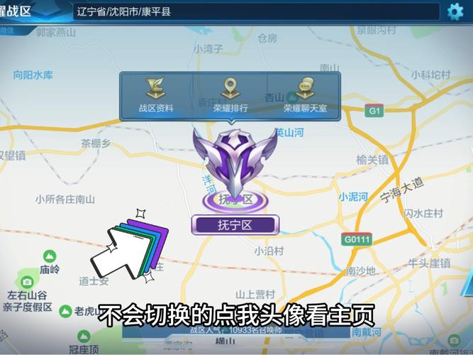 王者荣耀城市攻略,王者荣耀城市攻略大全-第2张图片-汇壹游戏 王者荣耀城市攻略,王者荣耀城市攻略大全-第2张图片-汇壹游戏