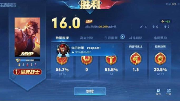 守方攻略王者荣耀,王者荣耀守卫攻略-第4张图片-汇壹游戏 守方攻略王者荣耀,王者荣耀守卫攻略-第4张图片-汇壹游戏