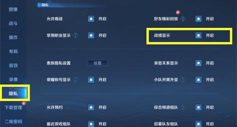 王者荣耀攻略界面,王者攻略在哪里显示-第2张图片-汇壹游戏 王者荣耀攻略界面,王者攻略在哪里显示-第2张图片-汇壹游戏