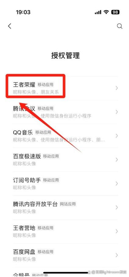 王者荣耀攻略界面,王者攻略在哪里显示-第6张图片-汇壹游戏 王者荣耀攻略界面,王者攻略在哪里显示-第6张图片-汇壹游戏