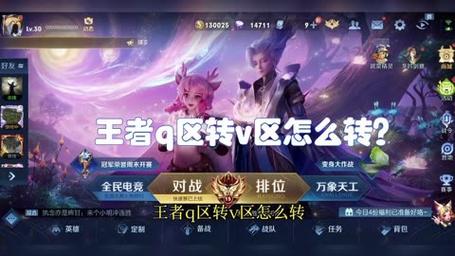 王者荣耀攻略入口_王者荣耀攻略入口免费-第3张图片-汇壹游戏 王者荣耀攻略入口_王者荣耀攻略入口免费-第3张图片-汇壹游戏