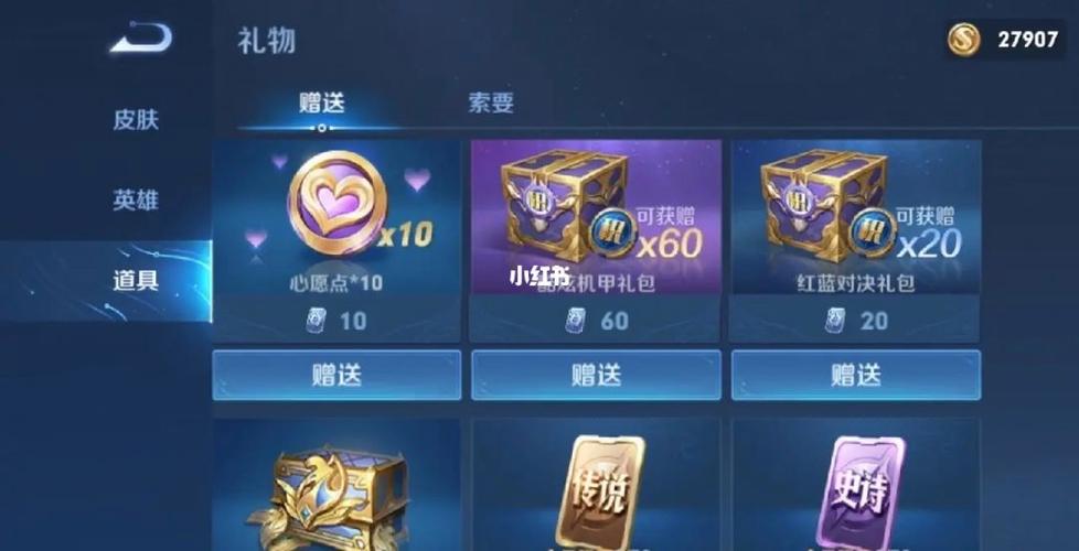 关于王者荣耀刷积分攻略视频的信息-第5张图片-汇壹游戏 关于王者荣耀刷积分攻略视频的信息-第5张图片-汇壹游戏