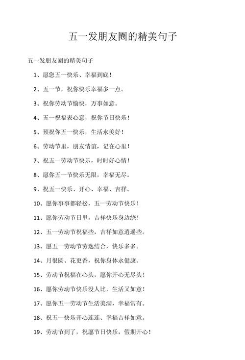 王者荣耀五日游手机版攻略，王者五五