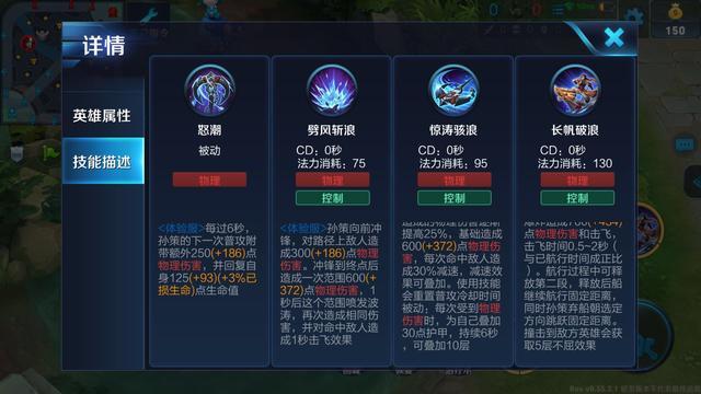 劈风斩浪攻略王者荣耀_劈风斩浪 下一句-第4张图片-汇壹游戏 劈风斩浪攻略王者荣耀_劈风斩浪 下一句-第4张图片-汇壹游戏