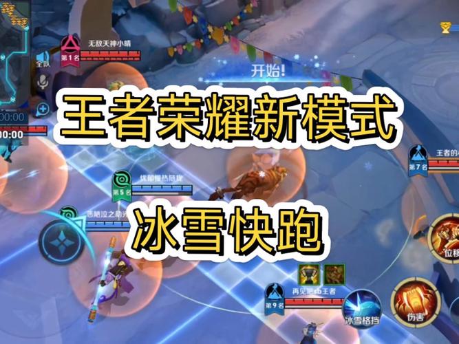 王者荣耀快跑穿墙攻略,王者荣耀快跑穿墙攻略图-第6张图片-汇壹游戏 王者荣耀快跑穿墙攻略,王者荣耀快跑穿墙攻略图-第6张图片-汇壹游戏