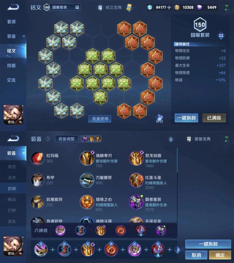 王者荣耀蜜汁攻略_王者荣耀蜜糖-第4张图片-汇壹游戏 王者荣耀蜜汁攻略_王者荣耀蜜糖-第4张图片-汇壹游戏
