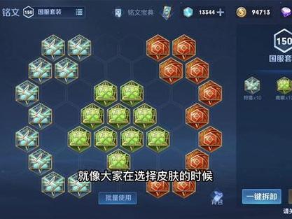 王者荣耀出装攻略荆轲,荆轲出装暴力出装6个装?-第2张图片-汇壹游戏 王者荣耀出装攻略荆轲,荆轲出装暴力出装6个装?-第2张图片-汇壹游戏