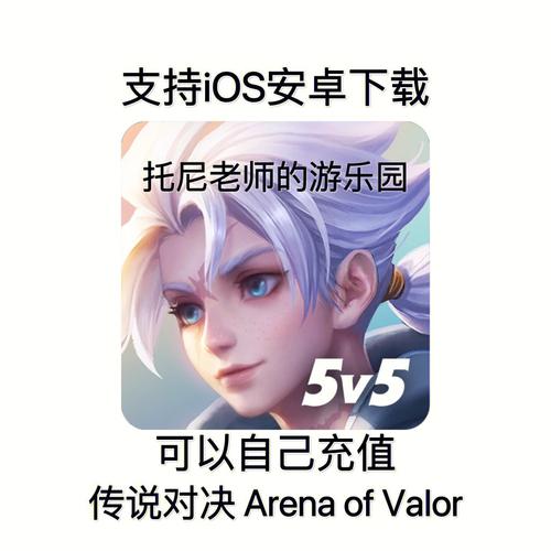 王者荣耀jt攻略,王者荣耀全攻略基础?-第2张图片-汇壹游戏 王者荣耀jt攻略,王者荣耀全攻略基础?-第2张图片-汇壹游戏